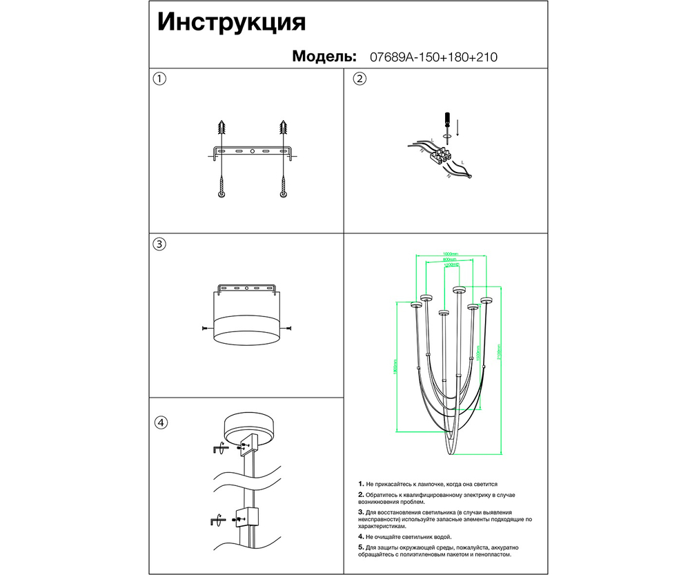 07689A-150+180+210,04 Подвес Лирд коричн.