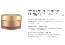 Deoproce Double Care Mela Vita Cream Day / Night Крем день/ночь