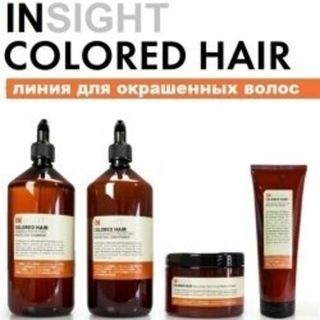 Серия для окрашенных волос COLORED HAIR