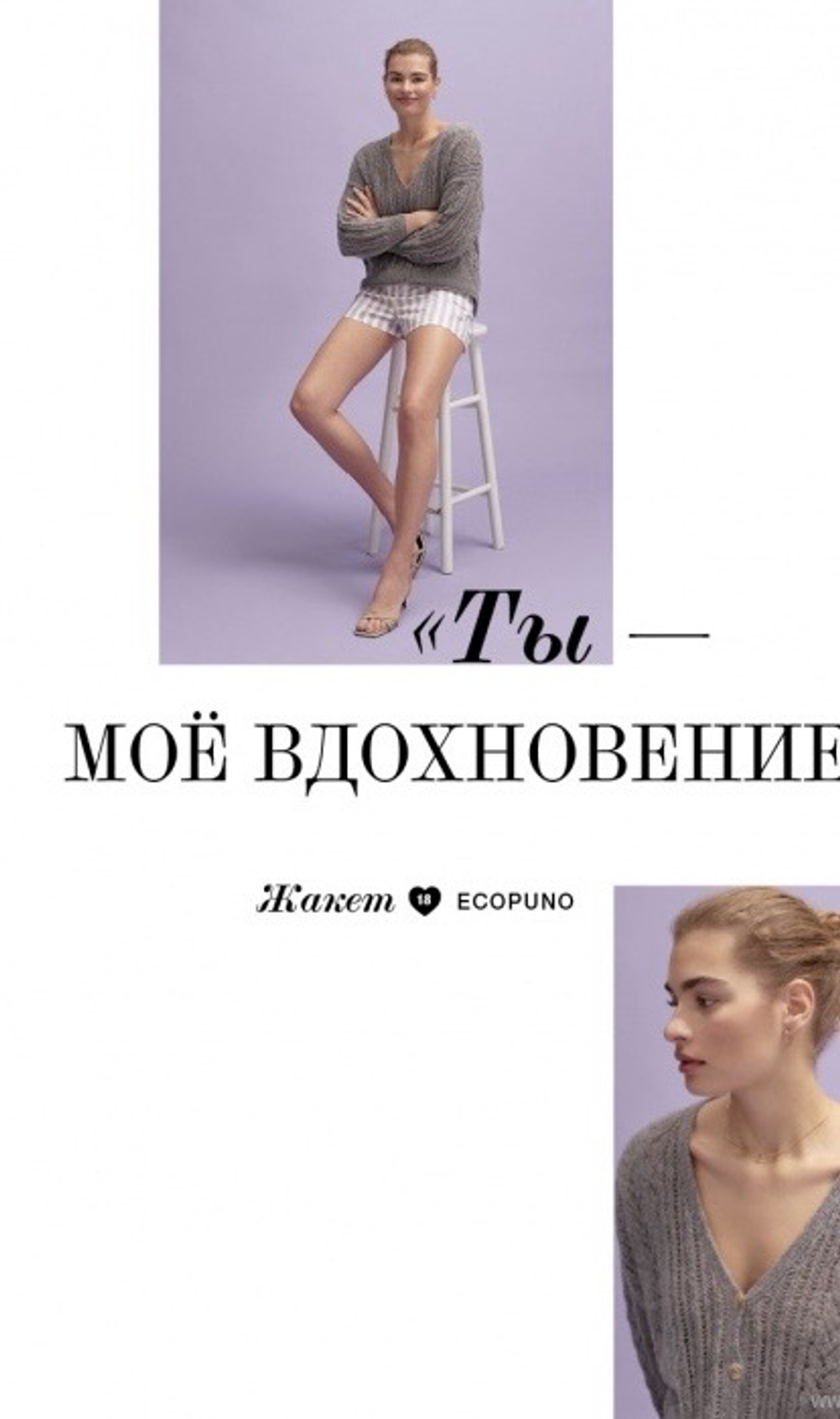 Журнал Lana Grossa Classici 24