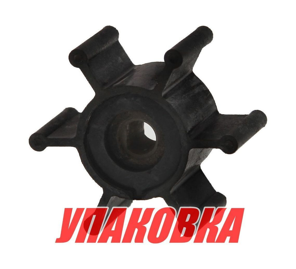 Крыльчатка для помпы (упаковка из 10 шт.)