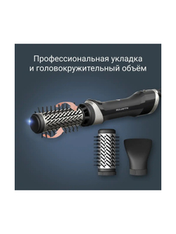 ROWENTA UB9530F0 Фен-щетка