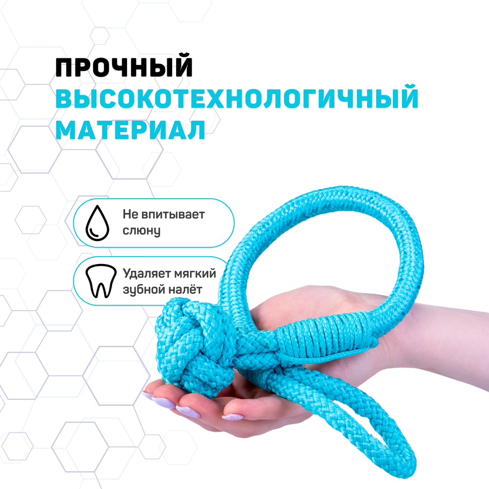 Playology жевательный канат TOUGH TUG KNOT для щенков 4-8 месяцев с ароматом арахиса, цвет голубой