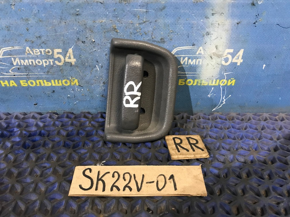 Ручка двери задней правой салонная MAZDA BONGO 2002