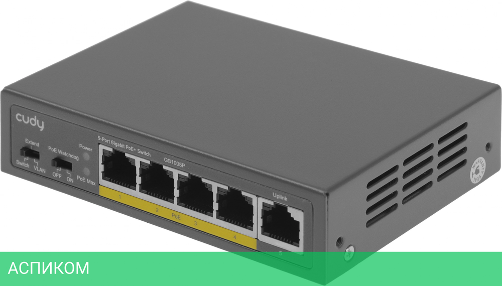 Коммутатор Cudy GS1005P