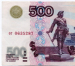 Банкнота 500 рублей 1997 год. Модификация 2001 года ог 0635287. VF-XF
