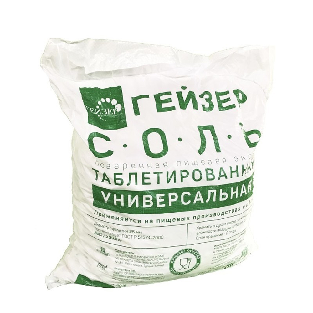 Соль таблетированная 25 кг.КАУСТИК РФ