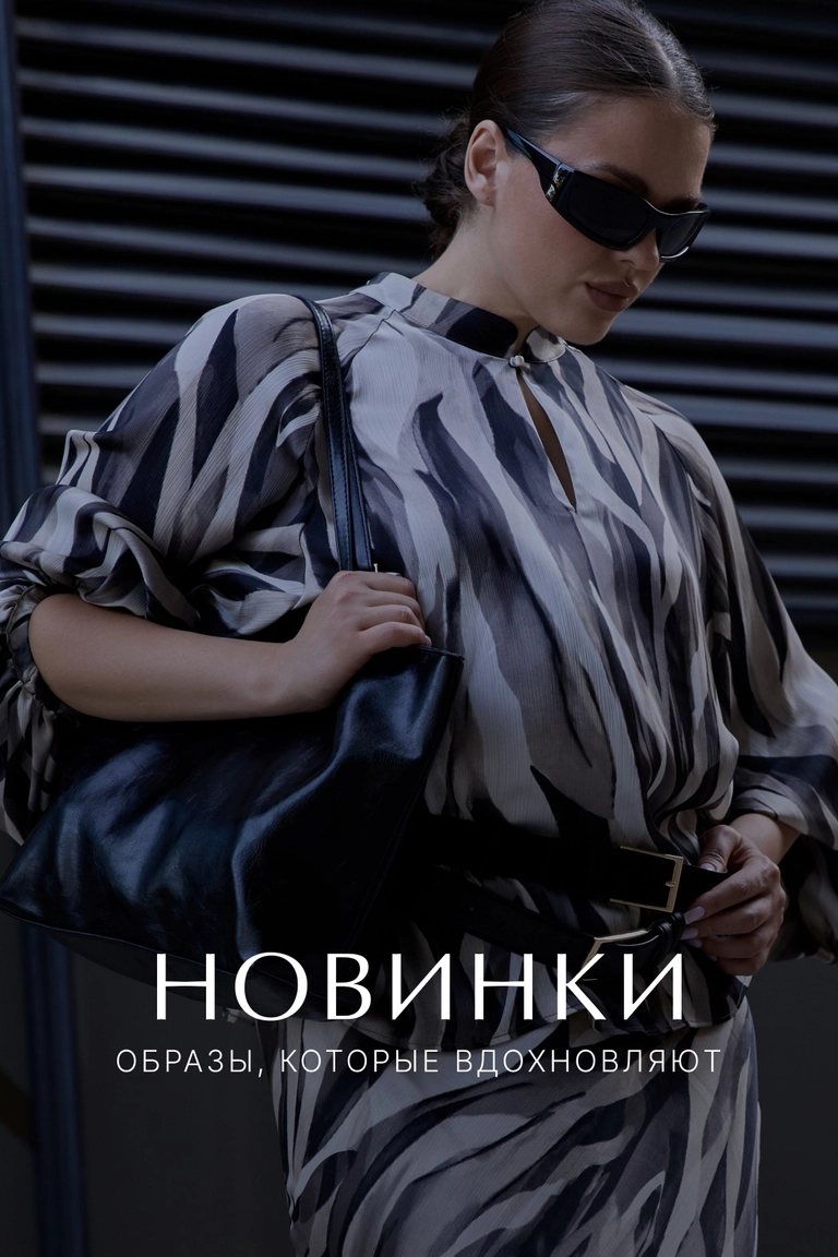 Баннер