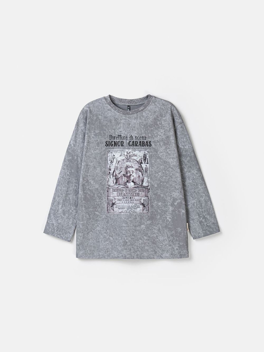 предметное