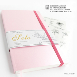 Блокнот Stella Solo Pink Cloud - в линию - продукт с дисконтом