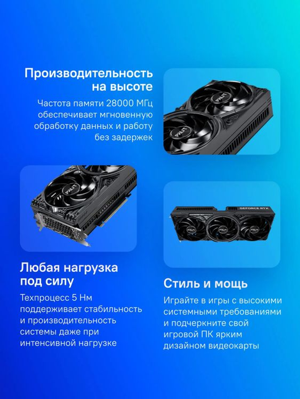 Видеокарта Palit NVIDIA  GeForce RTX 5070 PA-RTX5070 GAMINGPRO 12ГБ GamingPro, GDDR7, Ret [ne75070019k9-gb2050a]