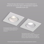 DK3071-WH Встраиваемый светильник, IP 20, 10 Вт, GU5.3, LED, белый/белый, пластик