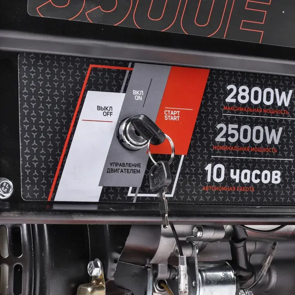 PATRIOT GRS 3500E бензиновый генератор 476102250