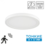 7754/18L MITRA LED SN 095 Светильник пластик/белый LED 18Вт 3000/4000/6500К D225 IP20 CCT/датчик движения NEBULA WHITE