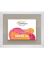 Рамка 40x45 для постера и фотографий
