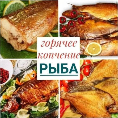 Щепа ольхи для копчения рыбы и мяса, 
мешок 60 литров, 
вес 9 - 10 кг.