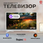 Телевизор LCD 32" 32LH8011T ASANO