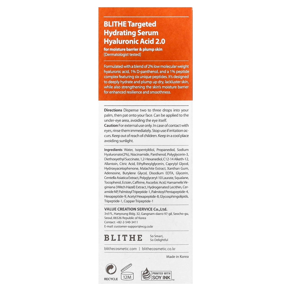 Blithe, Увлажняющая сыворотка с гиалуроновой кислотой 2,0, 50 мл (1,69 жидк. Унции)