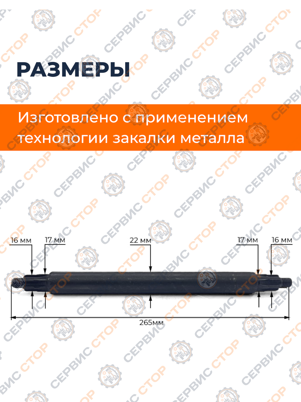 KRE-012 (1)