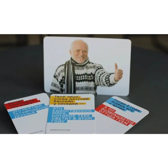 Настольная игра Мемология