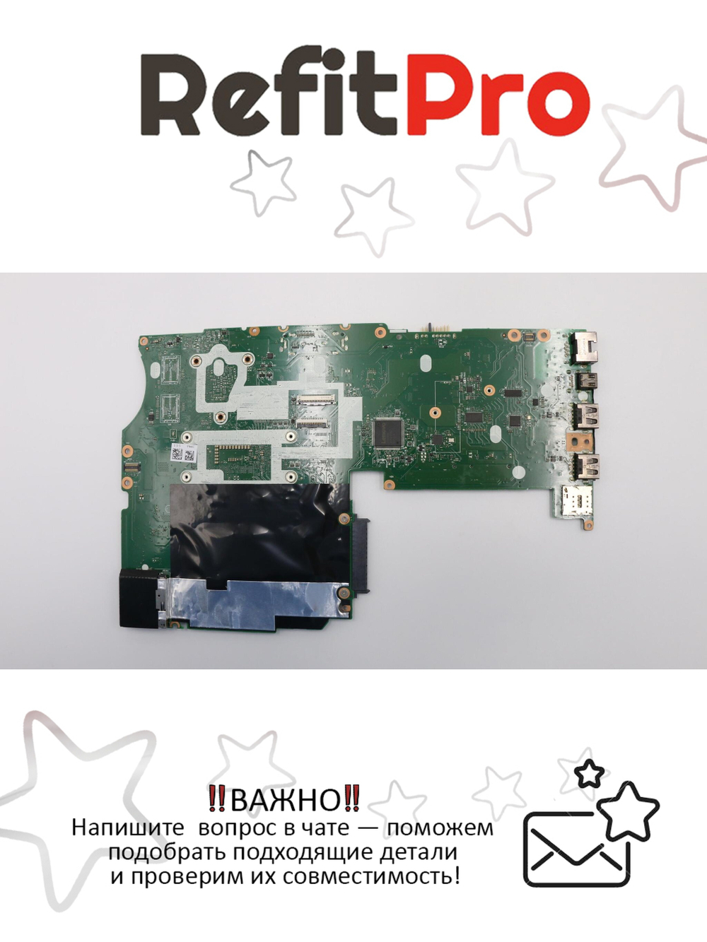 Материнская плата для ноутбука Lenovo L450 i5-4300U INT Dock TPM vPro WIN (00HT681), оригинал