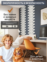 Панели самоклеящиеся для стен, деревянные кирпичики, Белый дуб
