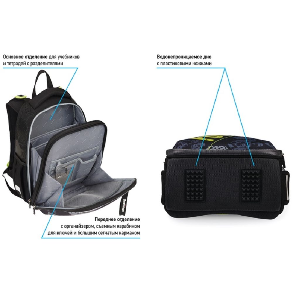 Ранец Berlingo Expert Football or nothing 37*28*16см, 2 отд., с анатомической спинкой