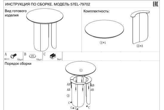 57EL-79702 Стол журнальный натур.серый мрамор d 60*50см