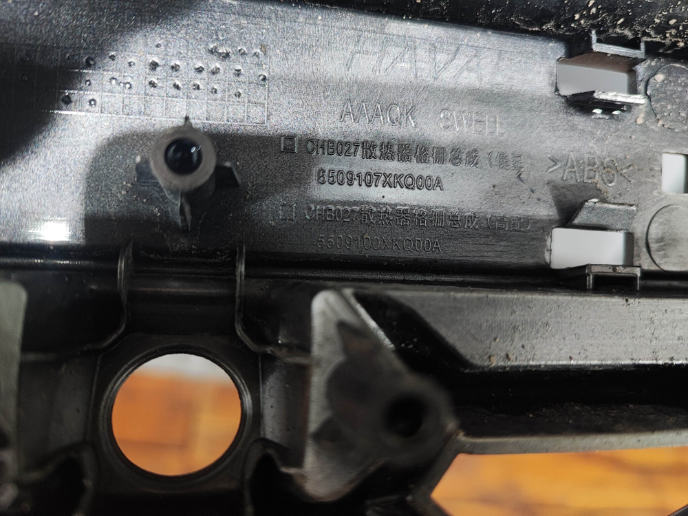 Решетка радиатора Haval F7 1 19-22 Б/У Оригинал 5509107XKQ00A