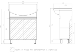 Тумба Vigo Wing 700-2-0 (715х450х850 мм) с умывальником Балтика 70 (tn.WIN.BAL.70.2D)