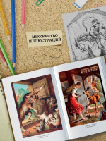 Гензель и Гретель. Волшебные сказки и легенды