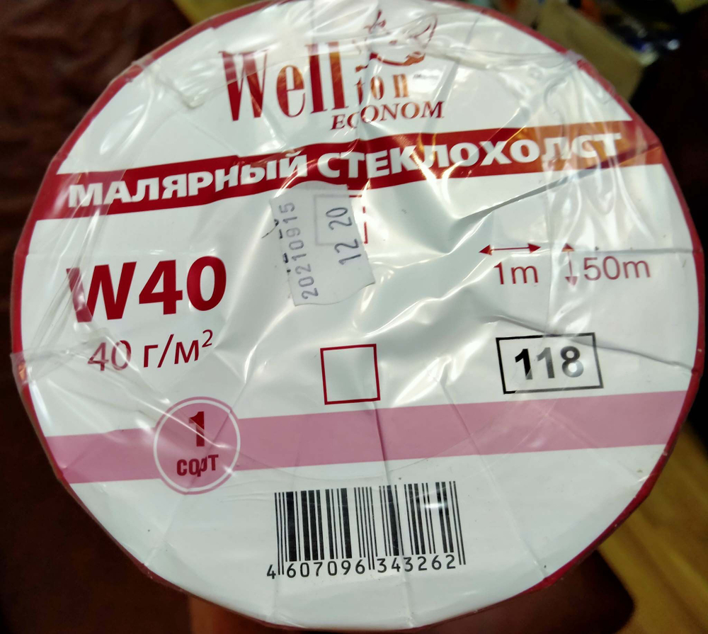 Малярный стеклохолст Oscar Wellton Эконом W40