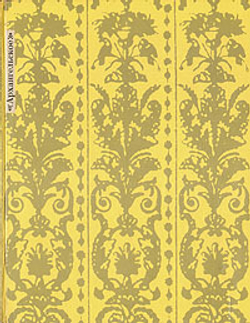 Архангельское