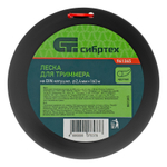 Леска для триммера круглая, на DIN катушке, 2.4 мм х 160 м, Сибртех