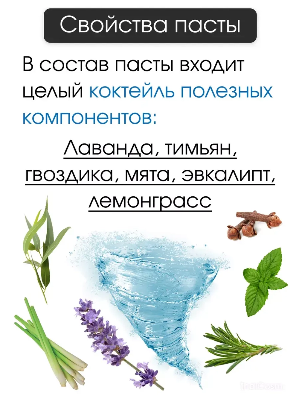 Тайская отбеливающая зубная паста с солью от кариеса 140г