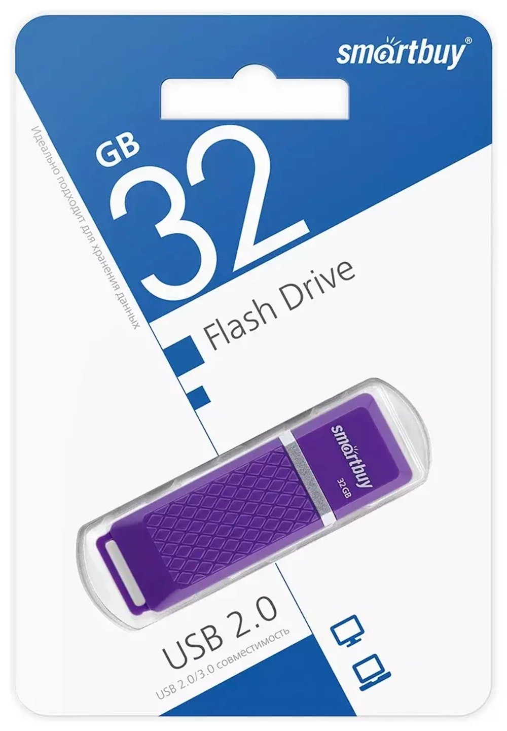 Флеш-диск 32 GB, SMARTBUY Quartz, USB 2.0, фиолетовый, SB32GBQZ-V