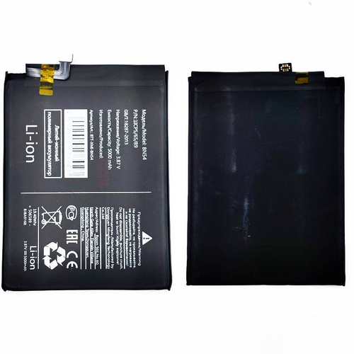 Аккумулятор для Xiaomi Redmi 9/Redmi Note 9 BN54