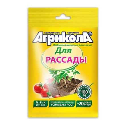 Компл.мин.удобр. "Агрикола 6" (рассада) 50г