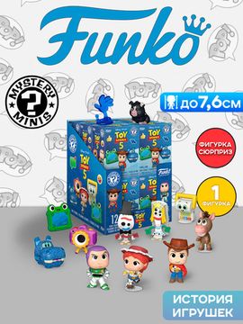 Фигурка Funko Mystery Minis Disney Toy Story 5 1 штука (из12) 90772 / Фигурка Фанко Мистери Минис по мотивам мультфильма "История игрушек 5"