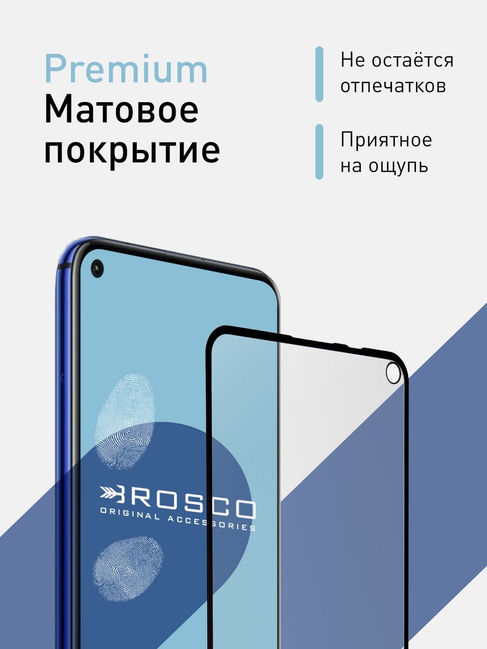 Матовое стекло ROSCO для Honor 20 Pro;Honor 20;Huawei nova 5T оптом (арт. HW-H20/20P-FSP-GLASS-MATTE)