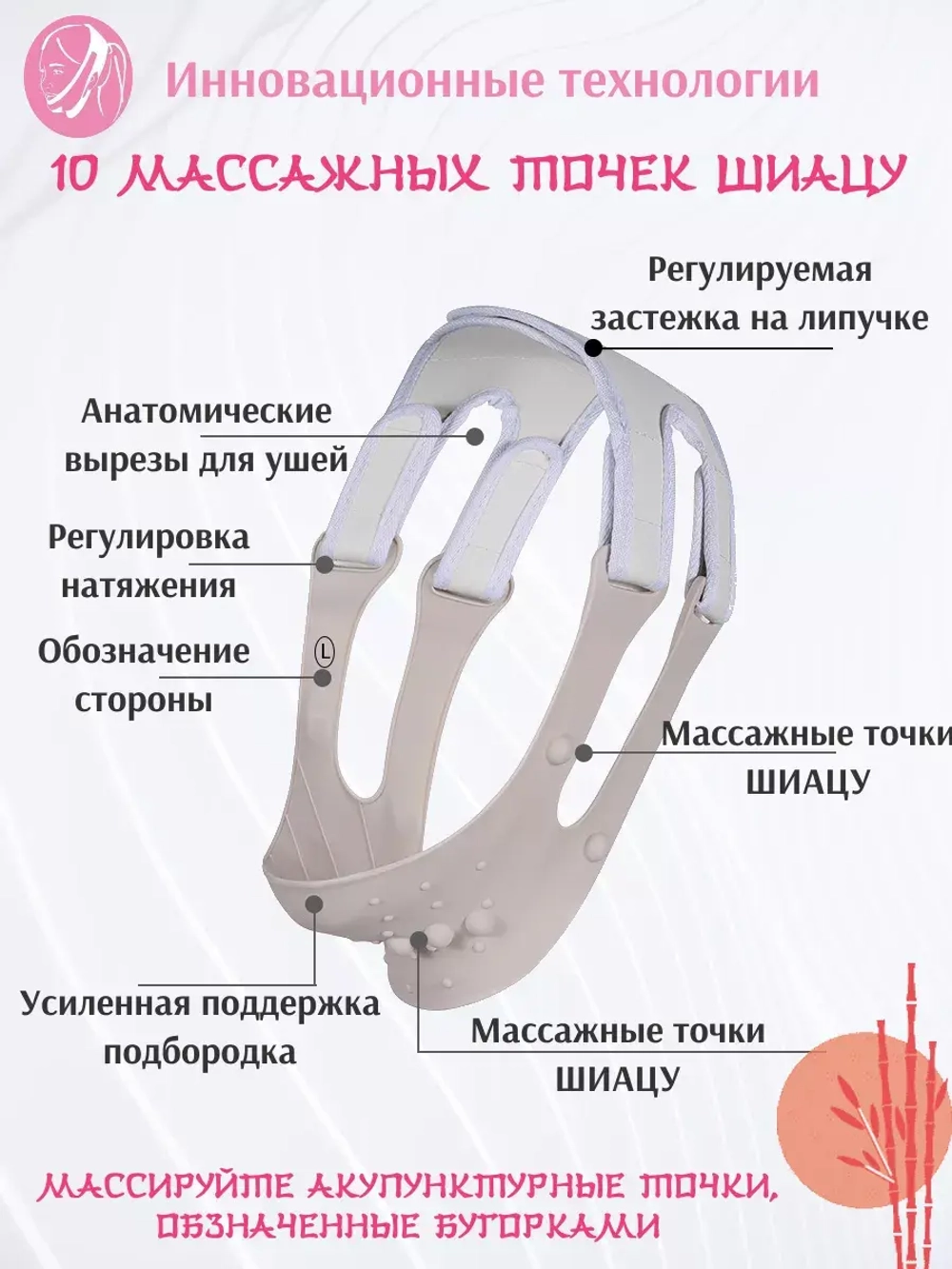 Бандаж для лица подбородка многоразовый силиконовый