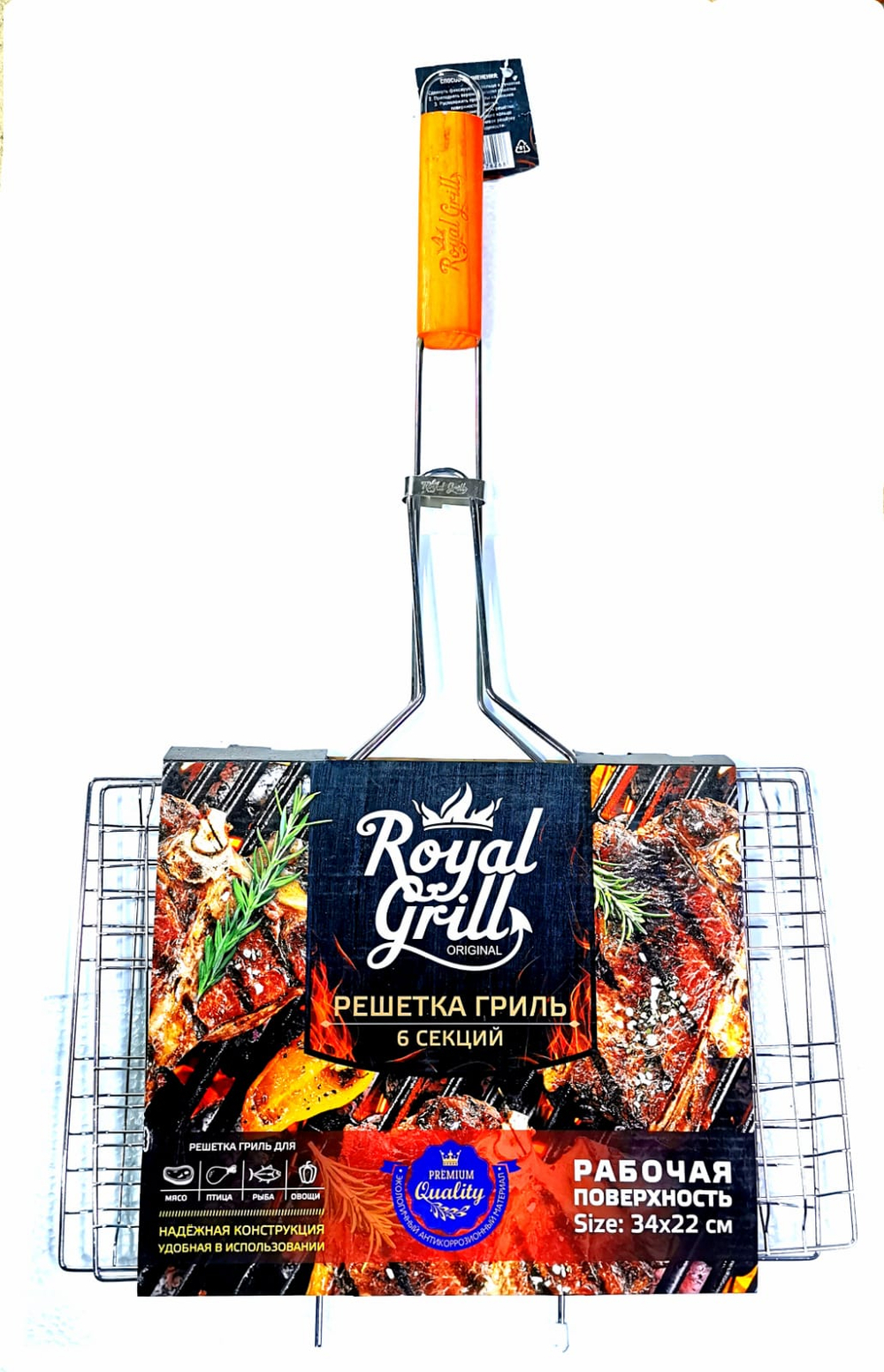 Решетка гриль 6секций  34*22см
