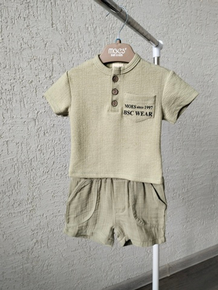 Комплект детский