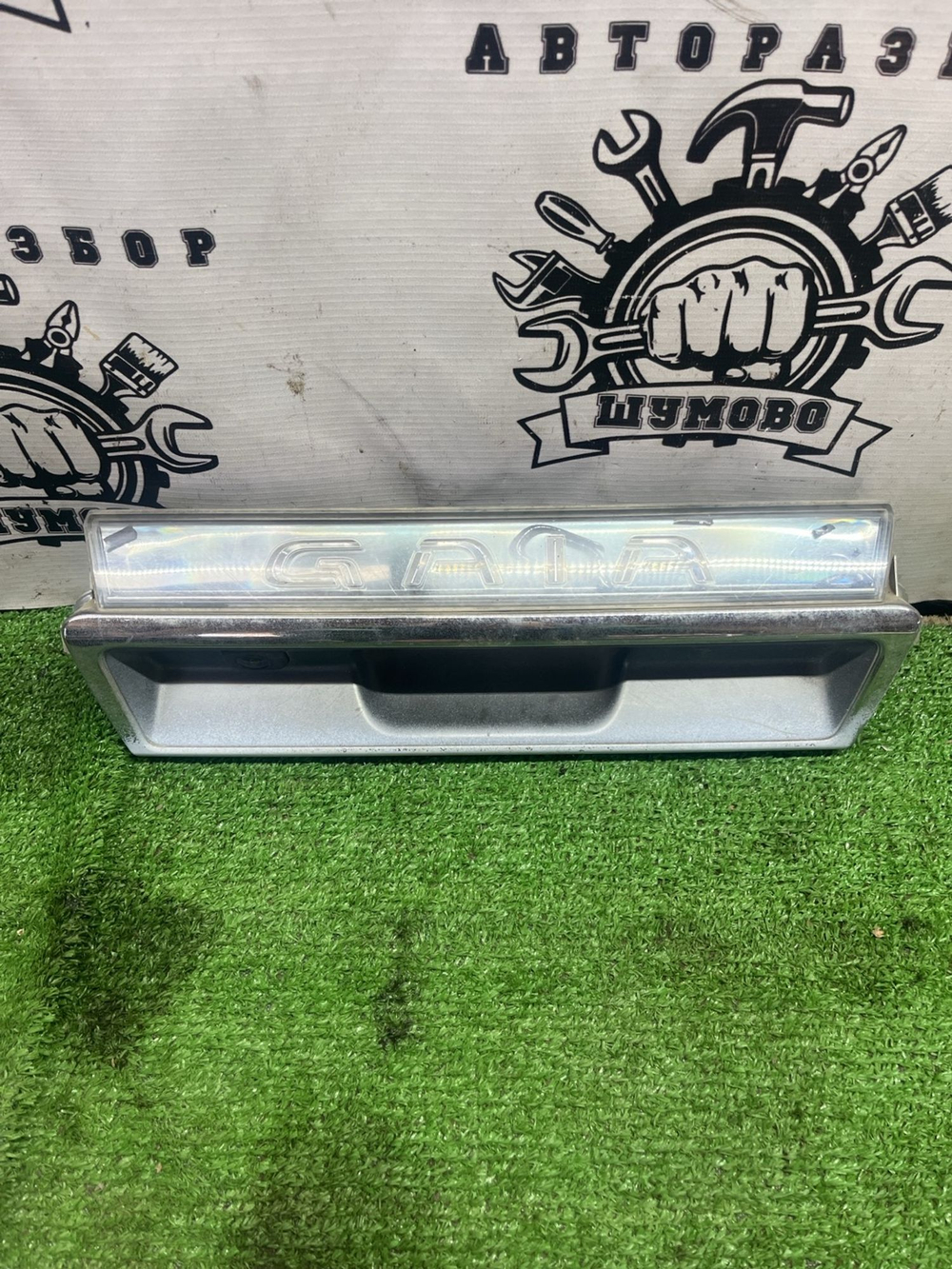 Ручка открывания багажника Toyota Gaia 1998 с пробегом