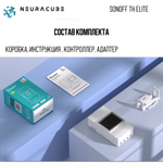 WiFi Реле Sonoff THR320D Elite (Работает с Алисой)