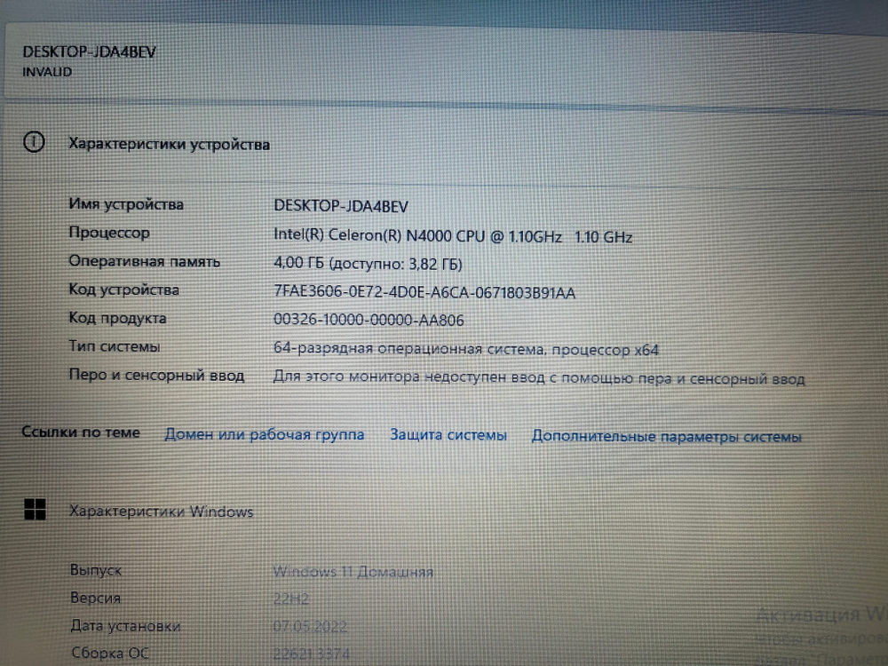 Ноутбук для бизнеса Lenovo V130-15IGM (81HL004FAK) 15.6"/Intel Celeron N4000 1.1 ГГц/RAM 4GB/HDD 1000GB/Intel UHD Graphics 600/1366*768/TN/DOS/Подсветка кл-ры: НЕТ/Серый. Состояние: B1