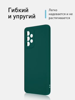 Чехол ROSCO для Samsung Galaxy A52 оптом (арт. SS-A52-COLOURFUL-DARKGREEN)
