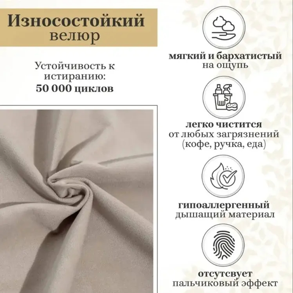 Диван 7777