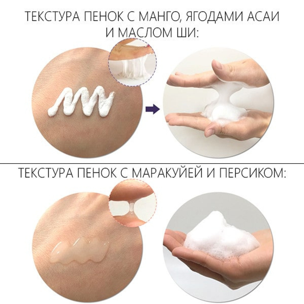 Frudia My Orchard Mochi Cleansing Foam очищающая пенка-моти с маракуйей