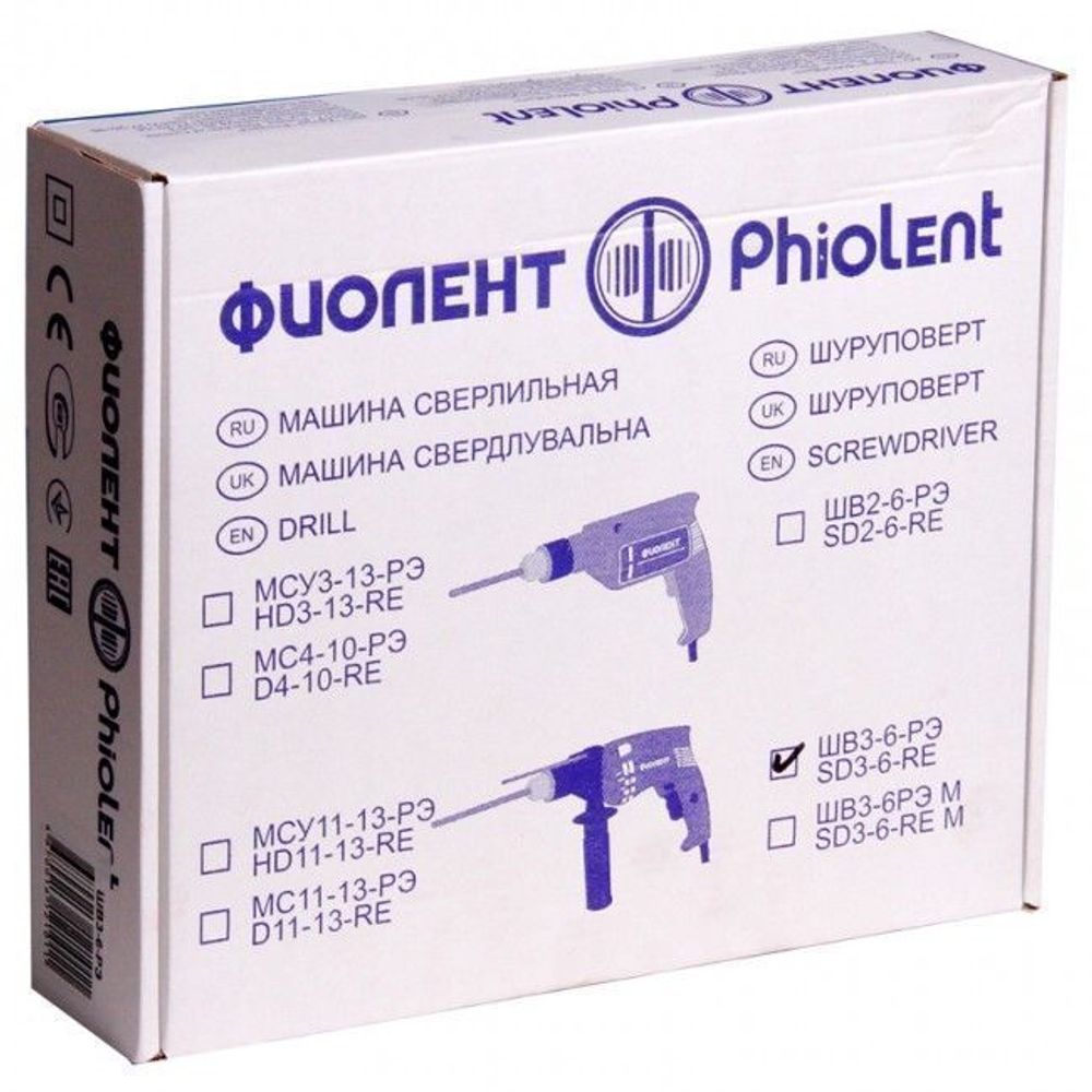 Шуруповерт ШВ 3-6-РЭ Фиолент, сетевой
